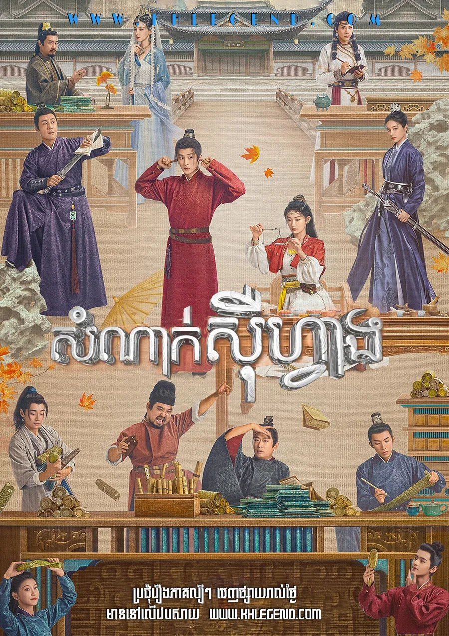 សំណាក់ស៊ឺហ្វាង